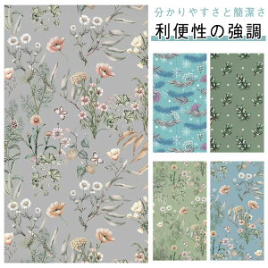 �ǎ� �̂�t�� �ǎ��V�[�� �͂����� �t�����[ �� ���g�� �ԕ� �k�� �h�� �E�H�[���X�e�b�J�[ �J�b�e�B���O�V�[�g �k���� �l�C DIY ������� �ی� ��������ǎ� DIY�V�[�� PVC ��C �������� �Ƌ�