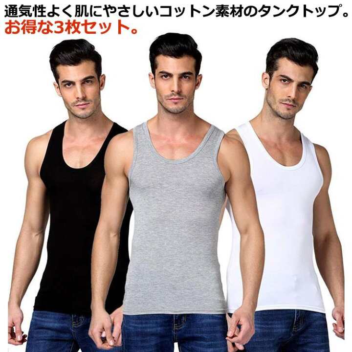 楽天市場】 袖なし 送料無料 夏 メンズ コットン Tシャツ 3枚セット  