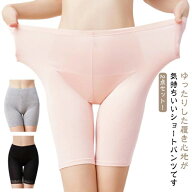 夏 ショットパンツ 春 インナーパンツ 下着 5分丈 ショーツ 2点セット 透け防止 女性 見せパンツ ボクサ…