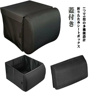 �� ���[�{�b�N�X �N�b�V���� 2WAY �V�[�g�{�b�N�X ����� �� �����ăN�b�V���� �܂肽���� �J�S �� �ו� �����h�~ �J�[�p�i 30L ��e�� ���[ �R���p�N�g �V�[�g�|�P�b�g �ו��u�� ���� �]�� �h