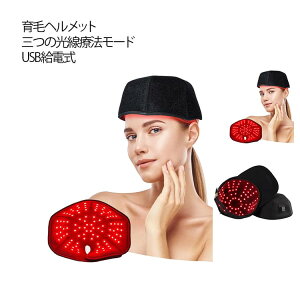 ��уw�����b�g �ԊO�������ÃL���b�v 300pcs�����v�r�[�Y ��уL���b�v �ԐF led ��� ����P�A �X�J���v�P�A �����@�� �����іh�~ ��уV�X�e�� ���Ã��C�g ��ъ� ���ъ� ��у��C�g ���ё�