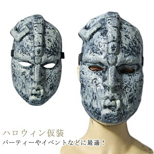 悪魔 マスク お面 覆面 ハロウィン仮面 イベント 怖い お面 お面 コスプレ ハロウィーン ハロウィン コスプレ マスク ピエロ クリスマス パーティ 文化祭 おもしろい リアル