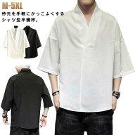 シャツ 半襦袢 五分袖 男性 半襦袢 黒 Vネック 下着 半袖 着物 洗える 襦袢 メンズ 肌着 半襦袢 作務衣 …