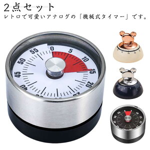 �L�b�`���^�C�}�[ �}�O�l�b�g�t�� 2�_�Z�b�g �_�C������ �d�r�s�v ���C �L�b�`���^�C�}�[ �׋� ���� ������^�C�}�[ ���v���ڐ��� �Q�[�~���O�A���[�� �׋� ���� ���� �A�i���O �ی^�@�@