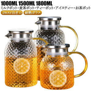 ϔMKX |bg  ␅|bg ␅ LJ ①ɓ\ KX|bg ϔMϗ MtgΉ1000ml ~N|bg ␅|bg 􂢂₷ 1500ml 1800ml 2WAY |bg eB