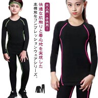 コンプレッションウェア アンダーウェア タイツ アンダーシャツ 夏 スポーツ セット 長袖 上着 ロングパ…