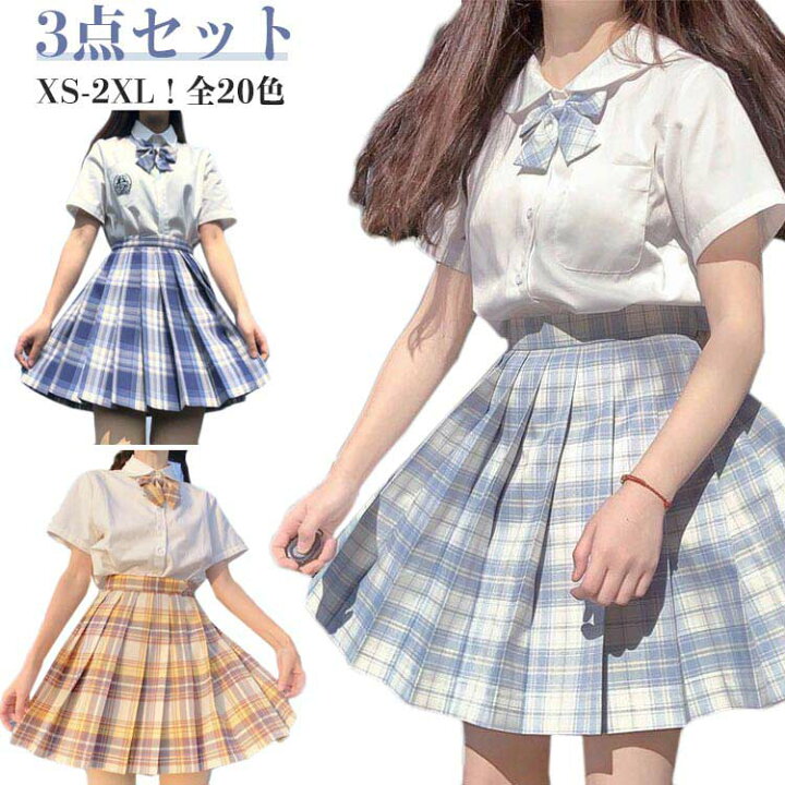 楽天市場】 チェック柄 学生服 スクールシャツ+スカート+リボン 女子  