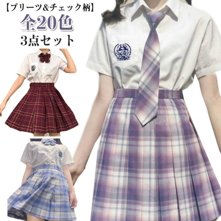 楽天市場】コスプレ 全20色！セーラー服 蝶結び 半袖 学生服 チェック 