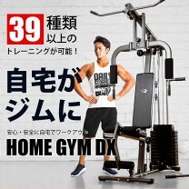 楽天市場】下半身 筋トレ マシンの通販