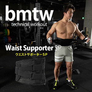 EGXgT|[^[SP BODYMAKER {fB[J[ T|[^[ pxg  ՃRZbg pT|[^[ jp  X|[c \h  RZbg T|[^[ T|[gxg ՃT