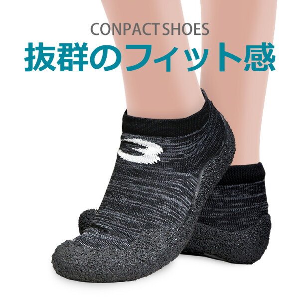 コンパクトシューズ BODYMAKER ボディメーカー スニーカー ファッション 持ち運び フィット 靴 シューズ おしゃれ コンパクト 軽量 軽い 運動靴 旅行 エクササイズ フィットネス スタジオ カジュアル アウトドア