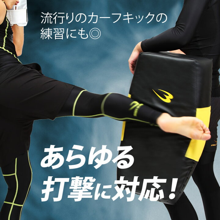 楽天市場】ビッグミットフェザーシールド BODYMAKER ボディメーカー 