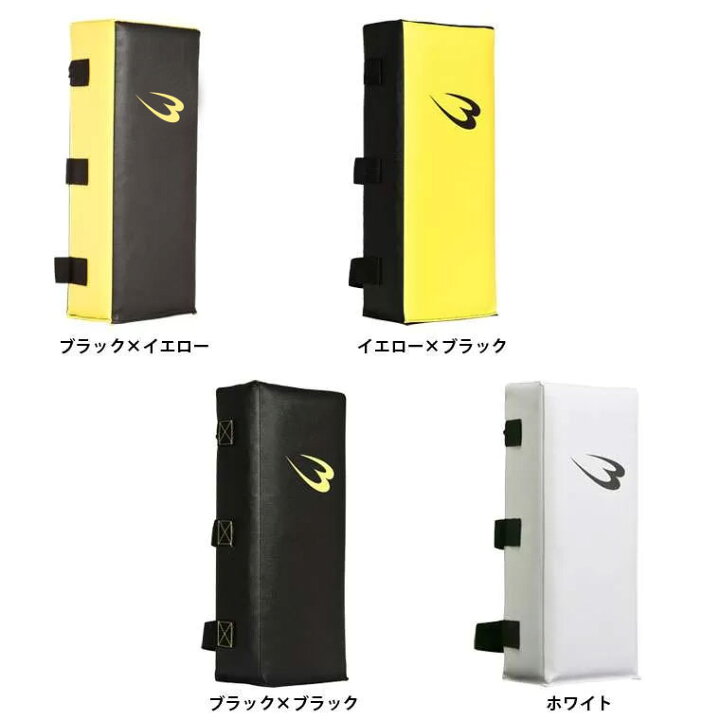 楽天市場】ハイパーキックミット 2個セット BODYMAKER ボディメーカー 
