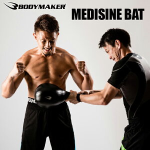 fBVobg BODYMAKER {fB[J[  Ci[}bX {NVO ̊g[jO ؃g  ؓ ؗ̓g[jO łꋭ EGCg EFCgg[jO GNT