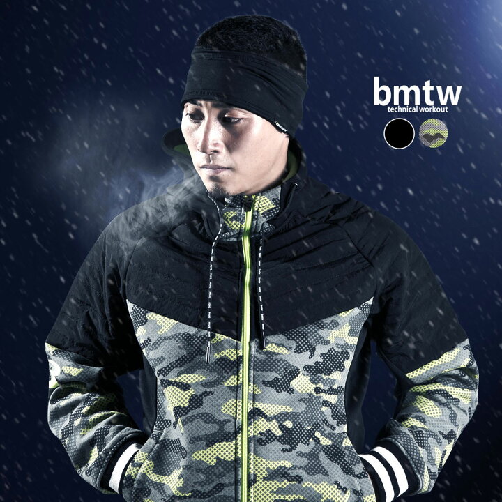 楽天市場】bmtw ウィンドブロック ウォーマー パーカー BODYMAKER 