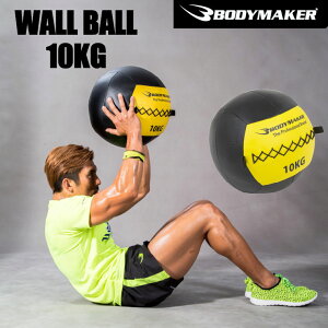 メディシンボール 腹筋 インナーマッスル トレーニングの人気商品 通販 価格比較 価格 Com