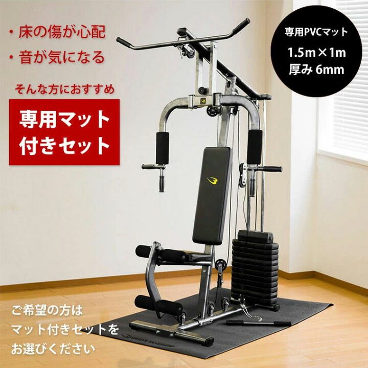 楽天市場】【リアルタイム1位】ホームジムDX BODYMAKER ボディメーカー  