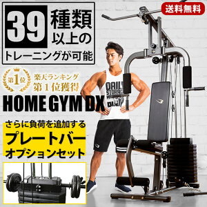 z[WDX v[go[IvV(v[gZbg)t BODYMAKER {fB[J[ Zbg bN g[jO}V bgv_E `FXgvX }`g[jO bgv 