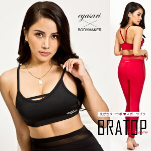 xBODYMAKER R{ X|[cu2 BODYMAKER {fB[J[ @\EFA RvbVEFA tBbg^Cv z  Lk A_[EFA @\Ci[ g[jOEFA 