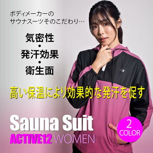 yԌ|Cg10{zTEiX[cANeBu12 WOMEN ubN LBODYMAKER TEiX[c vI[o[ Y fB[X _CGbg jp R  g[jOEFA ㉺Zb