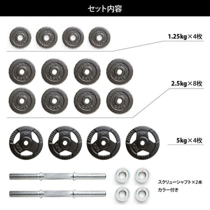 楽天市場】BODYMAKER(ボディメーカー)ハンマートーンダンベル 50kg 