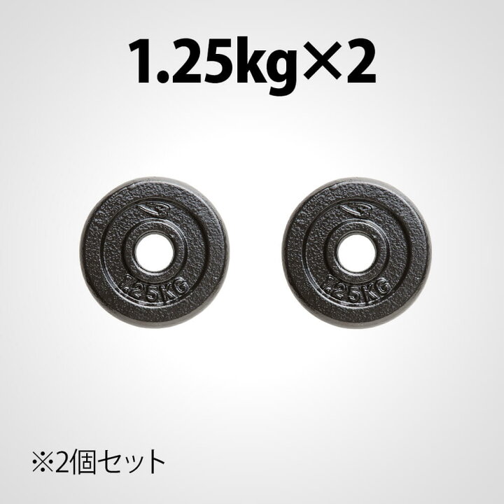 楽天市場 ハンマートーンプレート１ ２５ｋｇ ２個セット Bodymaker ボディメーカー 筋トレ トレーニングマシン 自宅 種類 ホームジム ベンチプレス おすすめ トレーニング器具 ダンベル 鉄アレイ ウエイトトレーニング ウェイトトレーニング グローブ ボディメーカー