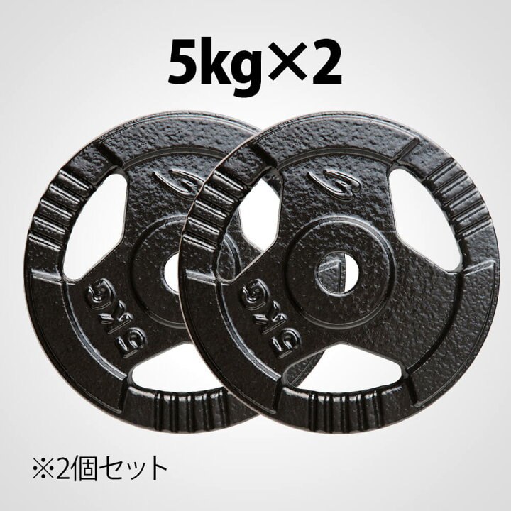 楽天市場】ハンマートーンプレート5kg 2個セット BODYMAKER ボディ 