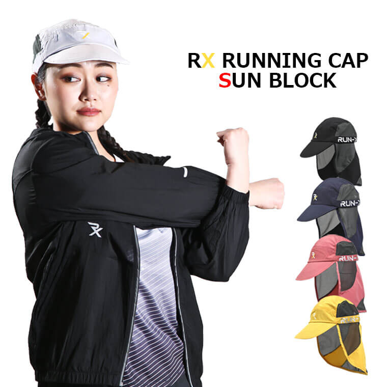 RX ランニングキャップサンブロック BODYMAKER キャップ 帽子 レディース メンズ UV対策 日よけ ランニング ジョギング ウォーキング スポーツ