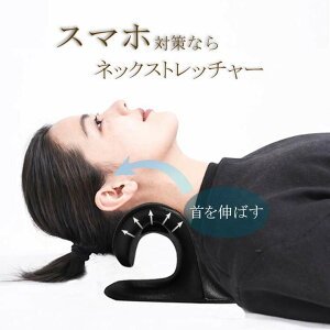�l�b�N�X�g���b�`���[ BODYMAKER �{�f�B���[�J�[ AI070�l�b�N �X�g���b�`���[ �X�g���b�` �X�g���X���� �� �����b�N�X