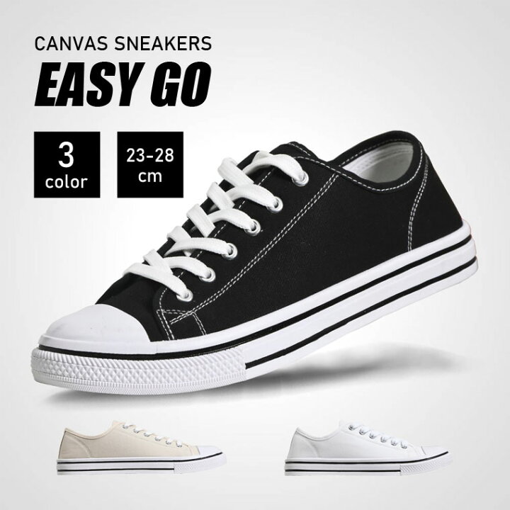 楽天市場】キャンバススニーカー イージーゴー BODYMAKER ボディ