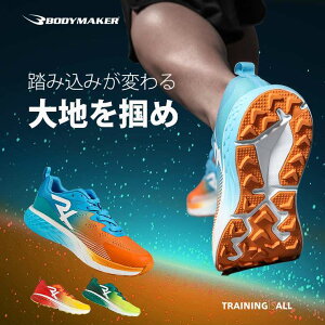 RX�t���b�V�� BODYMAKER �{�f�B���[�J�[ AS142 �y�� �X�j�[�J�[ �V���[�Y �G�A �g���[�j���O �A�E�g�h�A ���W���[