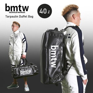 bmtw ターポリンダッフルバッグ BODYMAKER ボディメーカー ボストンバック メンズ レディース スポーツバッグ 修学旅行 リュック リュックサック デイバッグ ショルダーバッグ ボストンリュッ