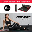 NBRマットエッジラッピング BODYMAKER ボディメーカー ヨガマット ストレッチ ピラティス エクササイズ フィットネス …