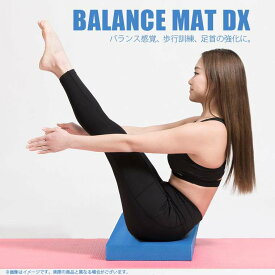 【マラソン期間限定★ポイント10倍】　バランスマットDX BODYMAKER ボディメーカー FY016 バランス マット フィットネス 体幹 ストレッチ ヨガ