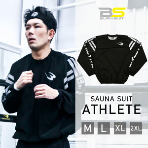 BURN-SUIT サウナスーツアスリート プルオーバージャケット BODYMAKER ボディメーカー ボクシング トレーニング ランニング ウォーキング デトックス ホットヨガ くびれ ジョギング 脂肪 燃焼 サ