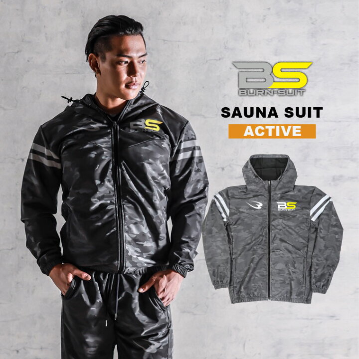 ＢＵＲＮ－ＳＵＩＴ】サウナスーツアクティブ セットアップスーツ Ｓ カモフラージュ GM046SETSCF｜BODYMAKER（ボディメーカー） BRAVE  PERSON メンズ 体型 ボディスーツ 伸縮性 ワークアウトウェア 水着 フィットネス サイクリング 2241 US BRAVE PERSON 2241 体型体型ボディースーツ 伸縮性ワークアウト服 スイムウェア フィットネス サイクリング US サ