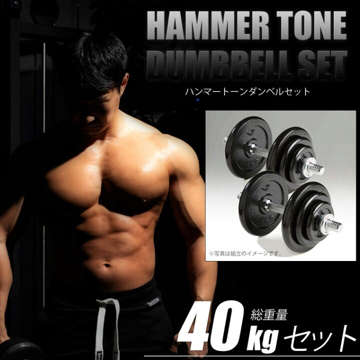 楽天市場】【期間限定ポイント5倍】BODYMAKER(ボディメーカー)ハンマー 