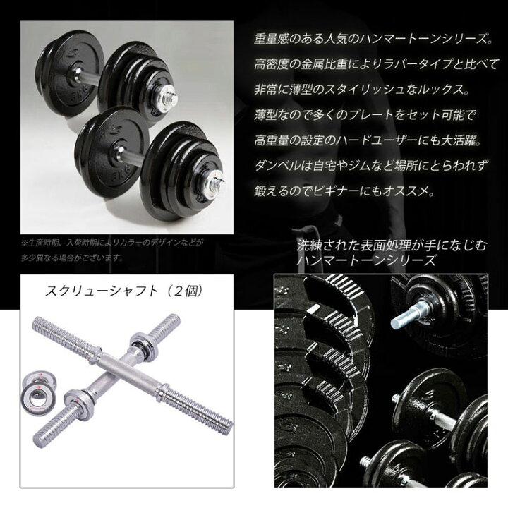 楽天市場】【期間限定ポイント5倍】BODYMAKER(ボディメーカー)ハンマー 