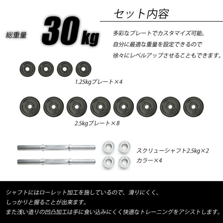 楽天市場】BODYMAKER(ボディメーカー)ハンマートーンダンベル 30kg 