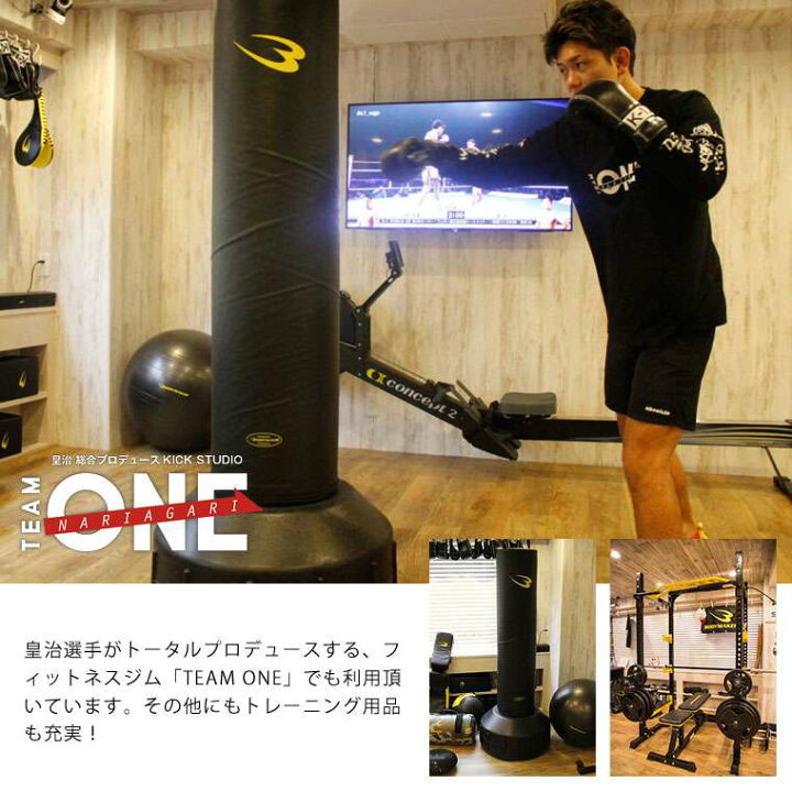 楽天市場】スタンディングバッグ パンチンググローブセット2 BODYMAKER 