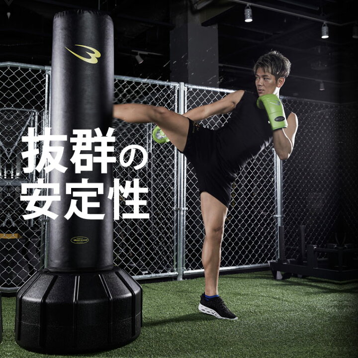 楽天市場】スタンディングバッグ トレーニングマットセット BODYMAKER 