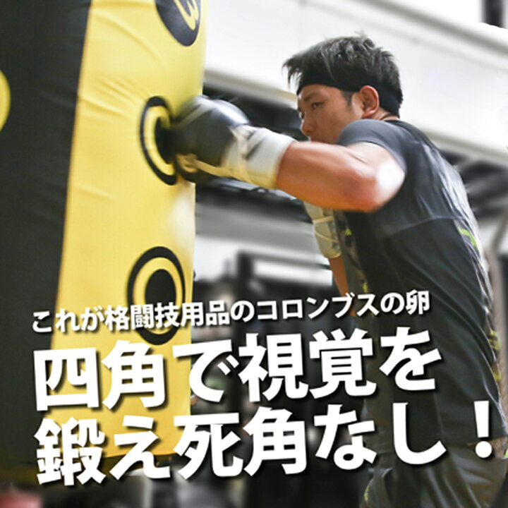 楽天市場】【4/17までの期間限定☆ポイント10倍】 スクエアサンド 