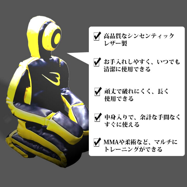 楽天市場】【マラソン期間限定☆ポイント5倍】 グラップリングダミー 