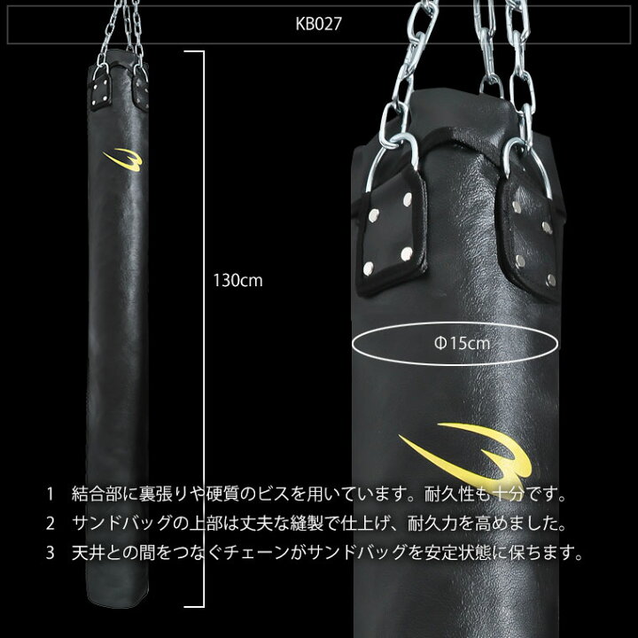 楽天市場】サンドバッグスリムタイプ BODYMAKER ボディメーカー スリム 