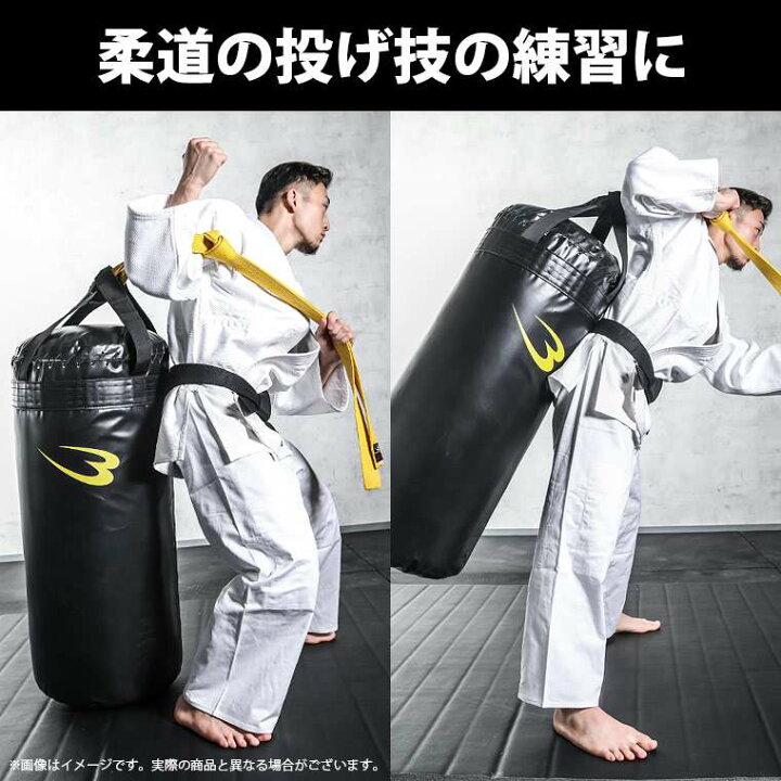 楽天市場】【4/17までの期間限定☆ポイント10倍】 サンドバッグS 150cm 