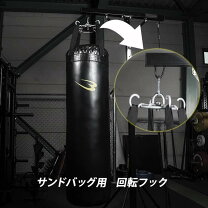 楽天市場】サンドバッグ 吊り下げ 金具の通販