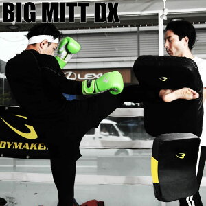 rbO~bgDX BODYMAKER {fB[J[ LbN~bg ~bg  iZ LbN{NVO eRh[ iZ MMA W g[jO p`  tBbglX _CGbg GNTTCY