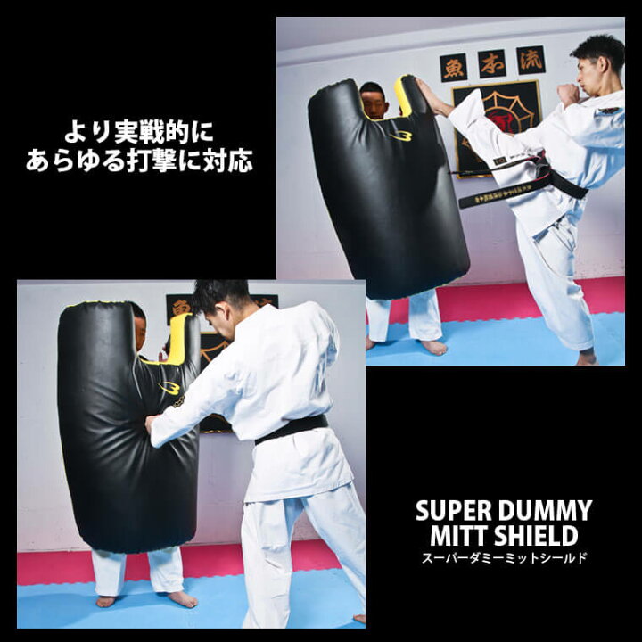 楽天市場】【90日保証】スーパーダミーミットシールド BODYMAKER  
