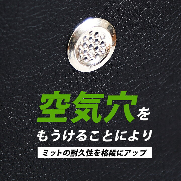 楽天市場】【マラソン期間限定☆ポイント10倍】 スーパーダミーミット 