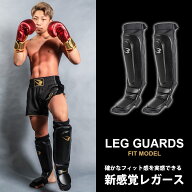 【マラソン期間限定★ポイント10倍】　レガース FIT MODEL BODYMAKER ボディメーカー 闘技 MMA サポータ…
